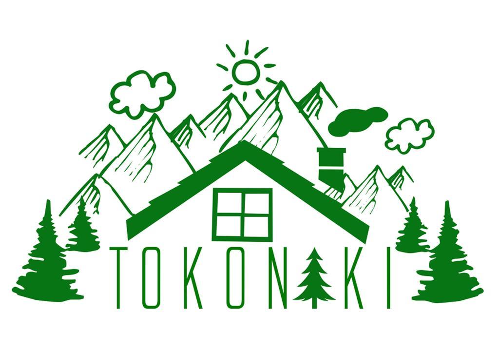 To Konaki Loutraki  Ngoại thất bức ảnh